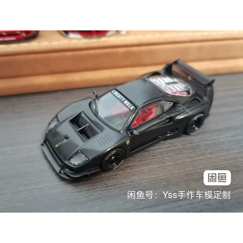 INNO 1/64 Ferrari F40 คาร์บอนไฟเบอร์สีดํา