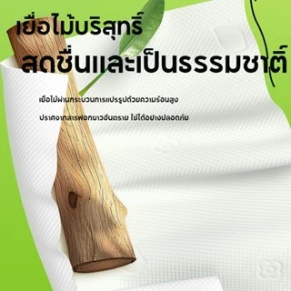 【60ห่อ 】BOTARE กระดาษทิชชู่ในครัวเรือน แพ็คใหญ่ นุ่มสบาย คลายเครียด ลายแตงโม