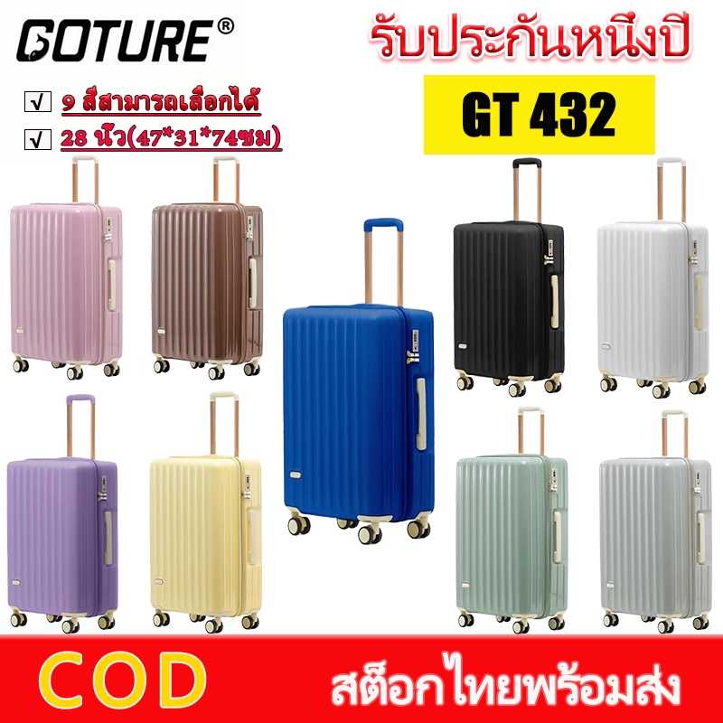 GOTURE กระเป๋าเดินทางล้อลาก 20/24/28 นิ้ว โพลีคาร์บอเนตล้อเงียบกระเป๋าเดินทางมีชาร์จแบตที่ติดตั้ง