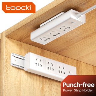 Toocki สติ๊กเกอร์ติดผนังผู้ถือรางปลั๊กไฟ Punch-ฟรีปลั๊กไฟ Fi…
