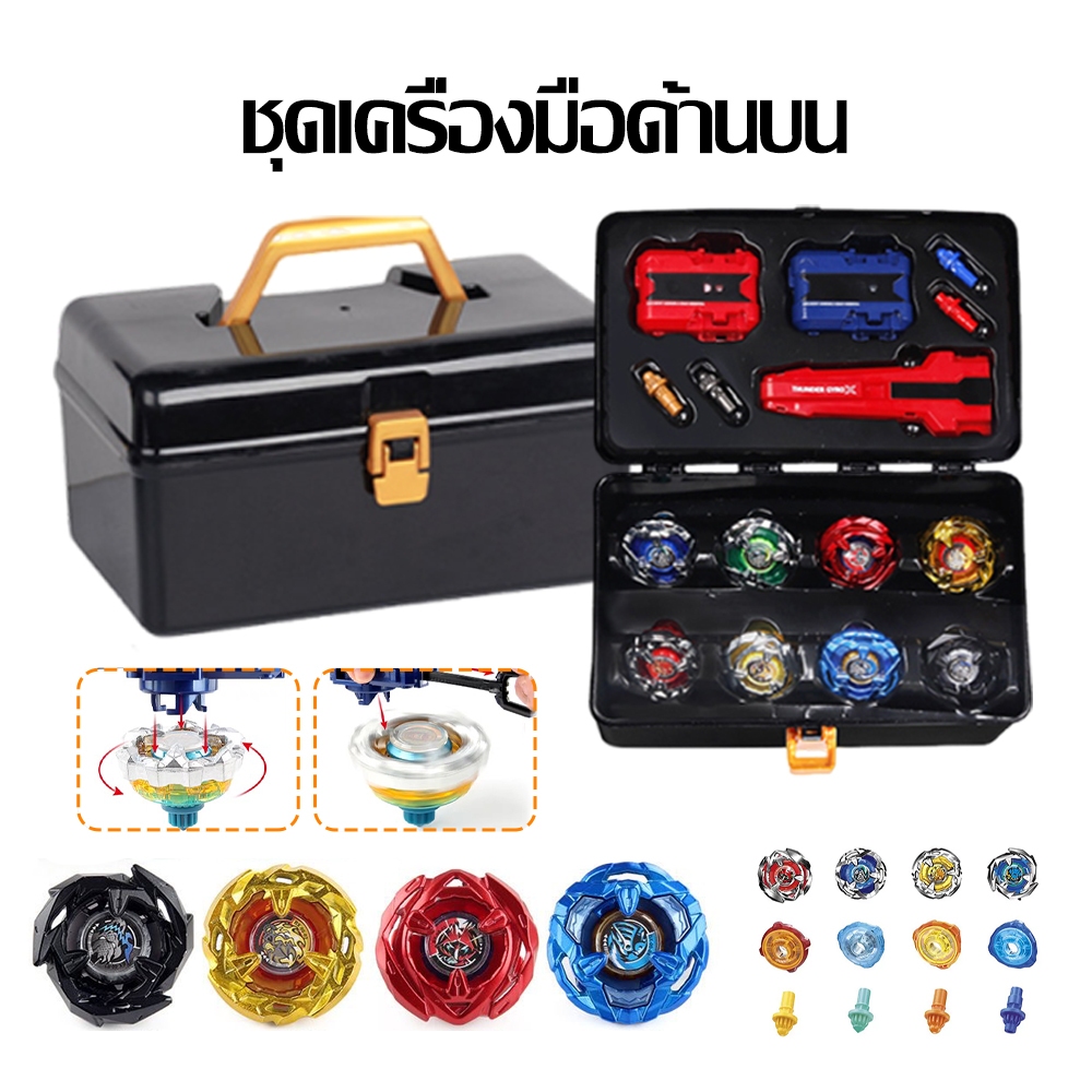 GUEE Combo Ball Set TOPGYRO X มีจําหน่ายในกล่องพร้อมชุดกล่องลูกบอลป้องกันการจัดส่ง Bayblade