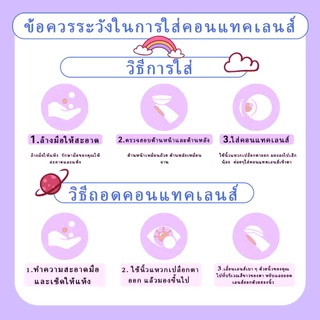 คอนแทคเลนส์ Tiahou คอนแทคเลนส์สี ขยายรูม่านตา คอนแทคเลนส์สีดำ DIA 14.2มม Black 6รายเดือน