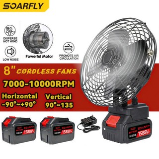 SOARFLY 8 inch Portable Cordless Fan Rechargeable Fan High Power Outdoor Desktop Cooling Fans Adjustable lithium battery fan