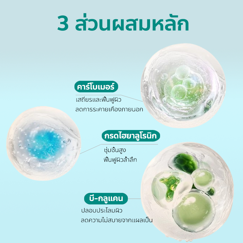 ✨ของแท้✨ South Moon สเปรย์ลบรอยแผลเป็น ลบรอยแผลเป็น ลดรอยแผลเป็น กำจัดรอยแผลเป็น รอยดำจากแผล รอยยุงกัด รอยแผลจากการผ่าตัด รอยแตกลาย รอยสิว ไม่มีการระคายเคืองผิว ลดรอยแผลเป็น ฟื้นฟูผิว คืนความเรียบเนียนให้ผิว 20g ราคา ถูกที่สุด ดีลบีเคเค แกลเลอรีภาพที่ 7