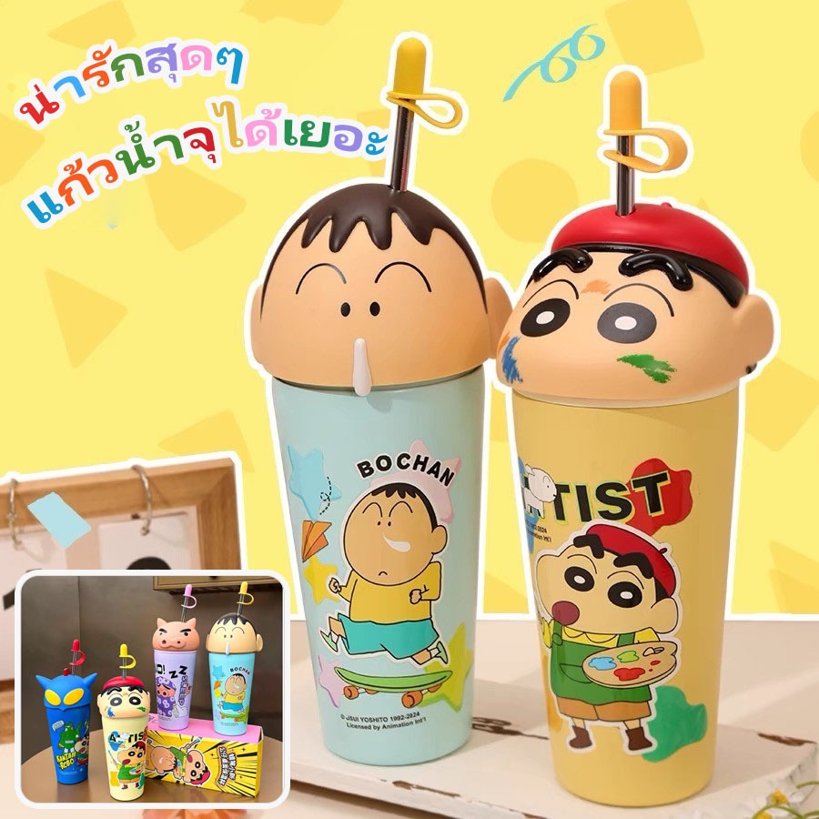 🍎ราคาต่ำมีเวลาจำกัด🍎แก้วสแตนเลส Crayon Shinchan 600MLความจุสูงขวดน้ําเก็บความเย