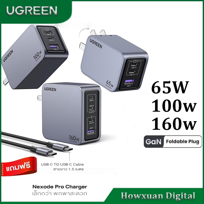 UGREEN 65W 100W 160W Super Fast Charger Nexode Pro GaN Charger 3-Port/4-Port USB C Adapter Wall Char