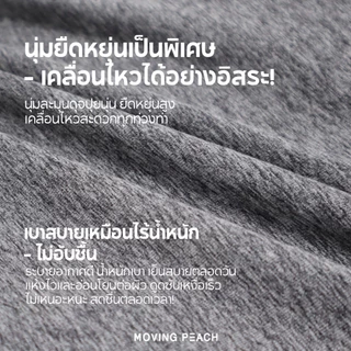 Moving Peach เสื้อกล้ามกีฬา คอกลมเหลี่ยม มีฟองน้ำในตัว ใส่สบาย CVI