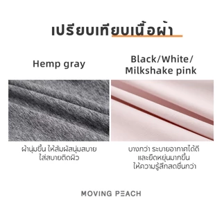 Moving Peach เสื้อกล้ามกีฬา คอกลมเหลี่ยม มีฟองน้ำในตัว ใส่สบาย CVI