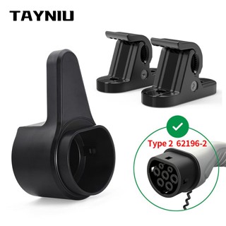 TAYNIU แบบพกพา EV Charger ผู้ถือ TYPE 2 Wall-Mount ไฟฟ้ารถสา…