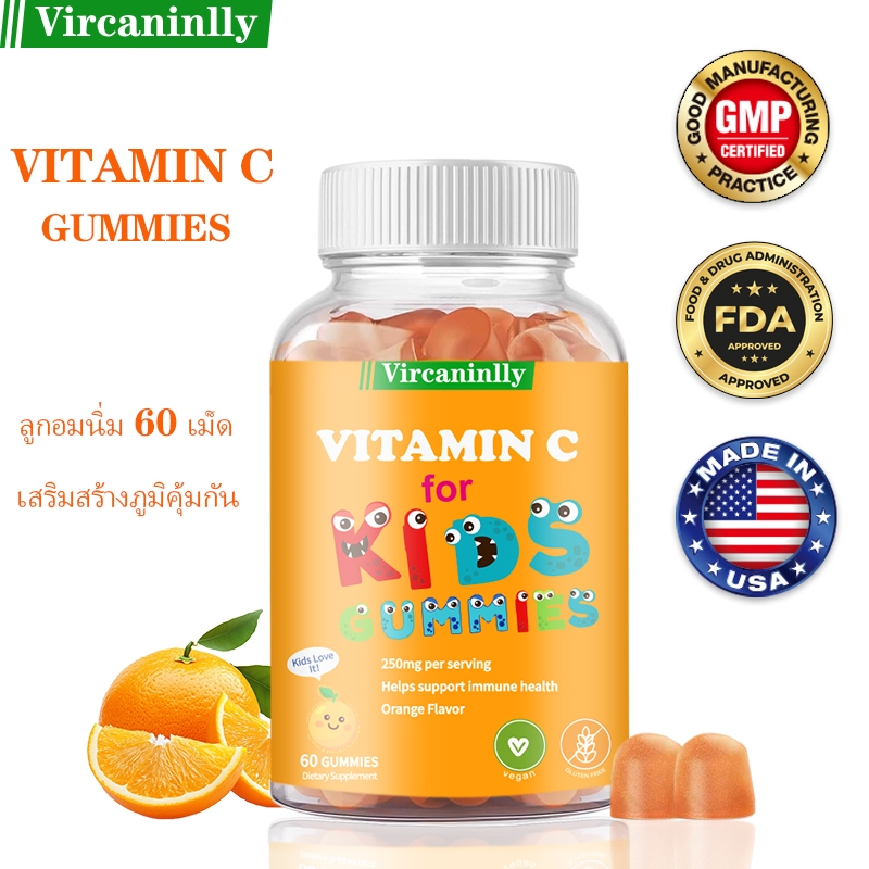 Vircaninlly วิตามินซีแบบกัมมี่ [เสริมภูมิคุ้มกัน] บำรุงความงามและผิวพรรณ เหมาะสำหรับเด็กและผู้ใหญ่