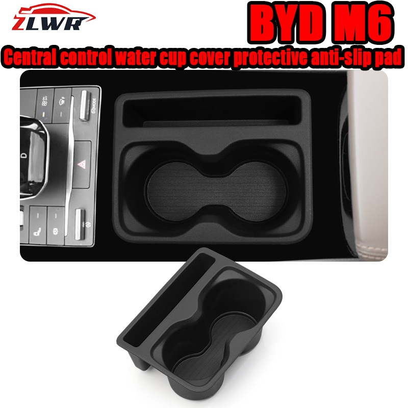 ZLWR ที่วางแก้วควบคุมกลาง BYD M6 วัสดุ TPE ป้องกันรอยขีดข่วนและการสึกหรอ แผ่นกันลื่น อุปกรณ์จัดเก็บปรับแต่งภายในรถ