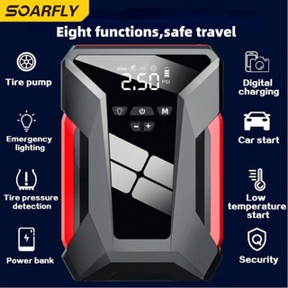 SOARFLY 59800mAh 4IN1 Car jump Starter  Rechargeable Multi-function Emergency Powerbank With Air Pump Power Bank