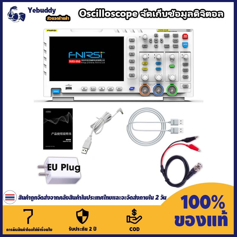【COD ท้องถิ่น + การจัดส่ง 2 วัน】1014D Digital Oscilloscope 2 In 1 Dual Channel Input Signal Generator 100MHz* 2 Ana-log Bandwidth 1GSa/s Sampling Rate