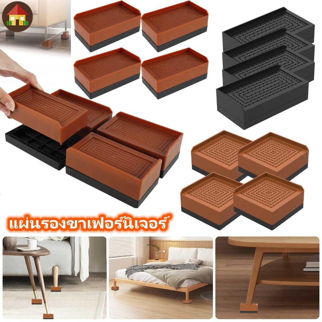แผ่นรองขาเฟอร์นิเจอร์ อุปกรณ์ป้องกันขาเฟอร์นิเจอร์ 4 ชิ้น โต๊ะปรับสำหรับงานหนักยกขา ส่วนขยาย พร้อมแผ่นกันลื่นรองรับน้ำหนักได้ถึง ป้องกันการสึกหรอ แผ่นรองขาโต๊ะ รองเก้าอี้