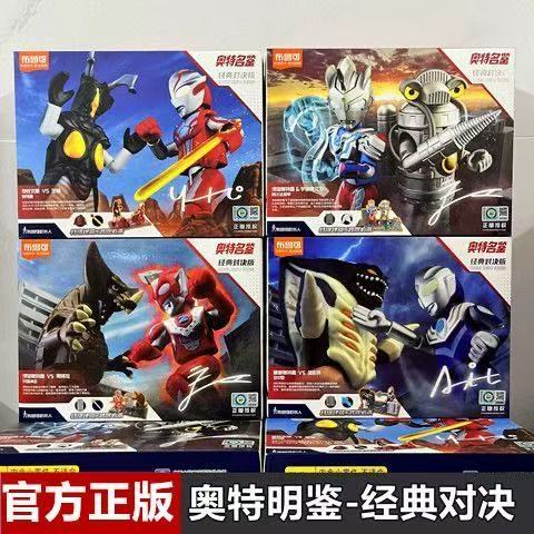 ▲ก.ค.▲ ฟิกเกอร์ Bruco Building Blokees ของแท้ - BLOKS ULTRAMAN Class Fighit รุ่นอะนิเมะของเล่นเด็กของขวัญ