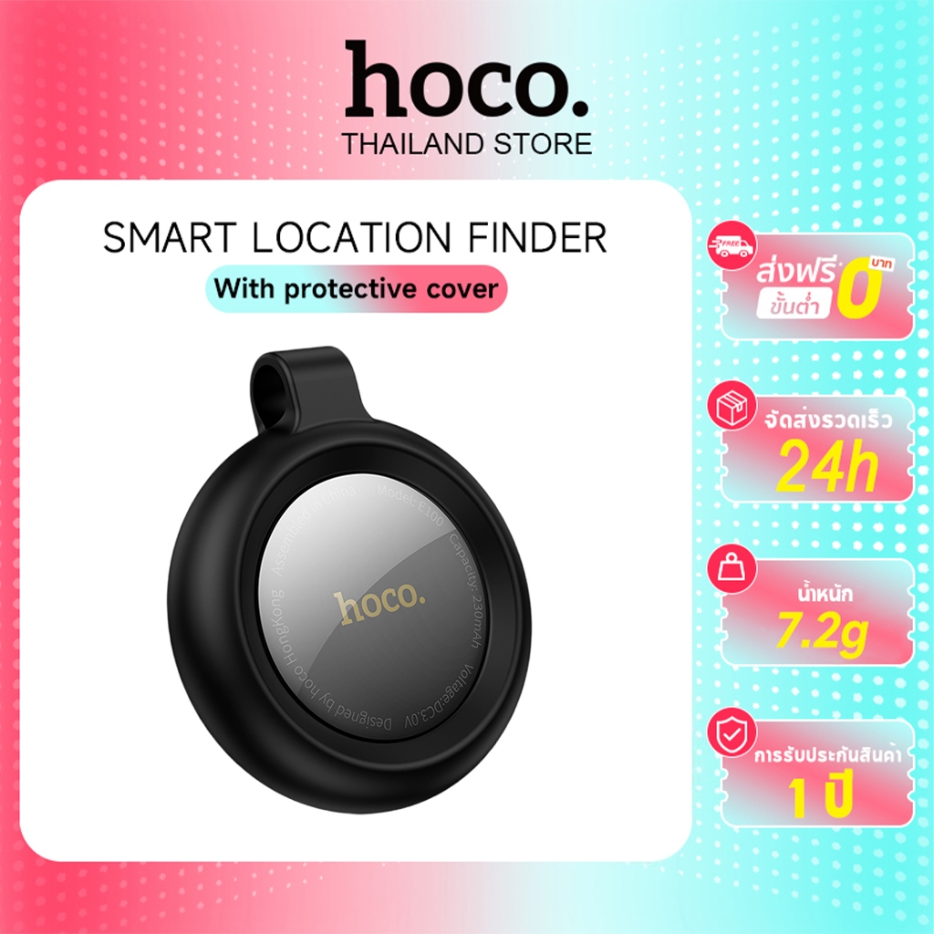 hoco. E100 อุปกรณ์ติดตามGPS สมาร์ทแท็กป้องกันการสูญหายติดตามอุปกรณ์ Finder (รองรับ iOS เท่านั้น)