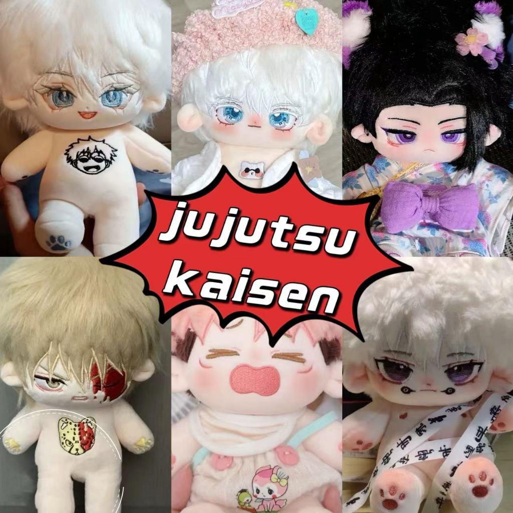 อะนิเมะเกม Jujutsu Kaisen ผ้าฝ้ายตุ๊กตา Plush ของเล่น Itadori Yuji Gojo Satoru Fushiguro Megumi ตุ๊กตาแต่งตัว Plushies สําหรับเด็ก 20 ซม.