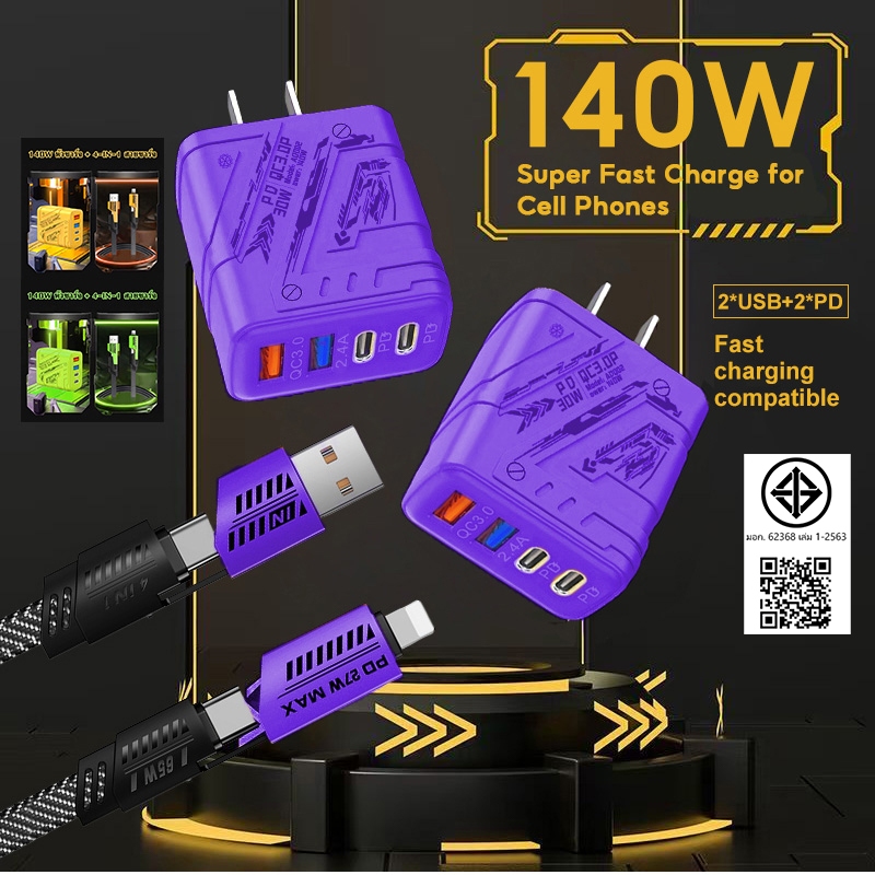 【รับประกัน 1 ปี】หัวชาร์จ 5W Llghtni เป็น USB (สายชาร์จเร็ว+หัวชาร์จ)