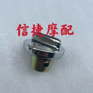 เหมาะสําหรับ Honda DIO AF18 AF24 AF28 ZX AF34 AF35 AF55 AF56 Z4 ฝาถังน้ํามันเชื้อเพลิงล็อคถังเบนซิน ราคา ถูกที่สุด ดีลบีเคเค