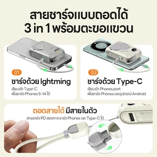 [CCC Mark] Uneed K118 Powerbank 30000/20000mAh แท้ Magnetic Wireless แบตสํารอง Fast Charge PD35W พาวเวอร์แบง With Built-in C/L Cables