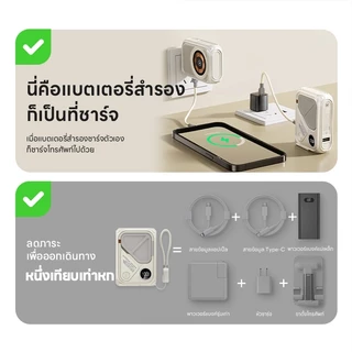 [CCC Mark] Uneed K118 Powerbank 30000/20000mAh แท้ Magnetic Wireless แบตสํารอง Fast Charge PD35W พาวเวอร์แบง With Built-in C/L Cables