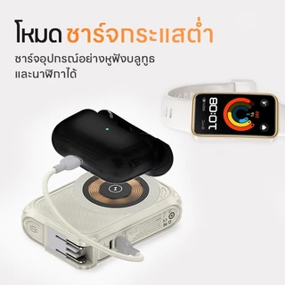 [CCC Mark] Uneed K118 Powerbank 30000/20000mAh แท้ Magnetic Wireless แบตสํารอง Fast Charge PD35W พาวเวอร์แบง With Built-in C/L Cables
