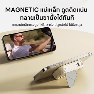 [CCC Mark] Uneed K118 Powerbank 30000/20000mAh แท้ Magnetic Wireless แบตสํารอง Fast Charge PD35W พาวเวอร์แบง With Built-in C/L Cables