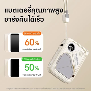 [CCC Mark] Uneed K118 Powerbank 30000/20000mAh แท้ Magnetic Wireless แบตสํารอง Fast Charge PD35W พาวเวอร์แบง With Built-in C/L Cables