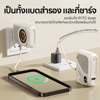 [CCC Mark] Uneed K118 Powerbank 30000/20000mAh แท้ Magnetic Wireless แบตสํารอง Fast Charge PD35W พาวเวอร์แบง With Built-in C/L Cables