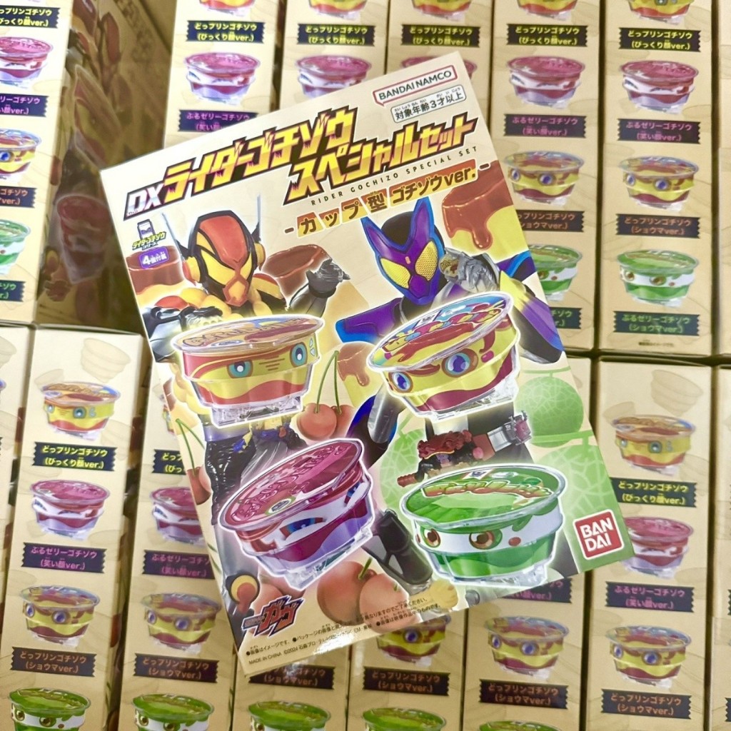 🔥พร้อมส่ง🔥Bandai DX Kamen Rider Gabu GAVV Surprise Amazing Gummy Full Hide Peach Full Hide Set🔥Ready Stock🔥