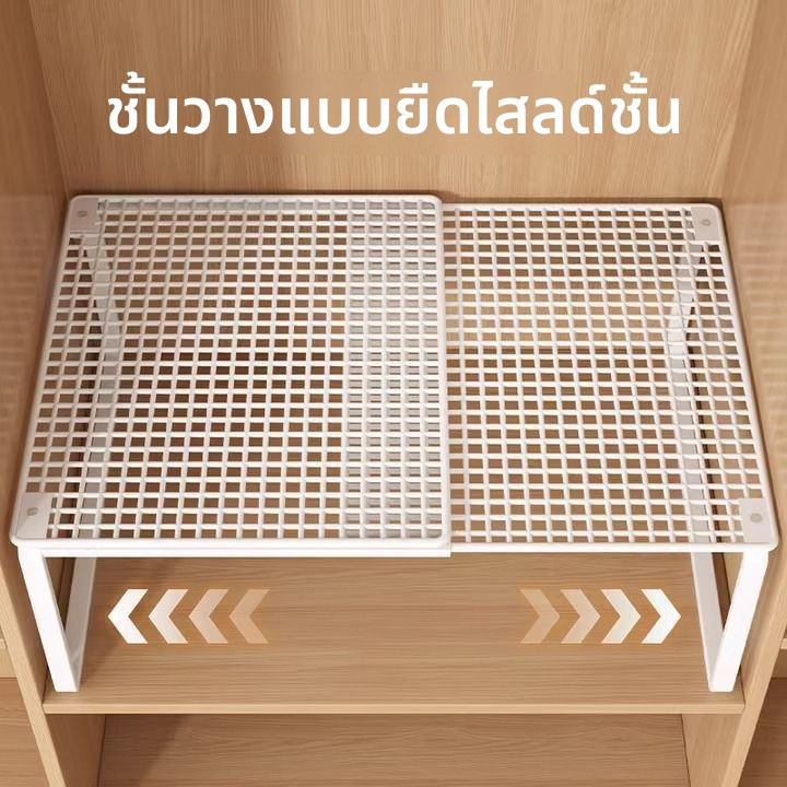 แผ่นแบ่งตู้เสื้อผ้ายืดหดได้ 3 ชั้น สำหรับตู้-ชั้นวางรองเท้า | ไม่ต้องติดตั้ง จุเพิ่ม 30%