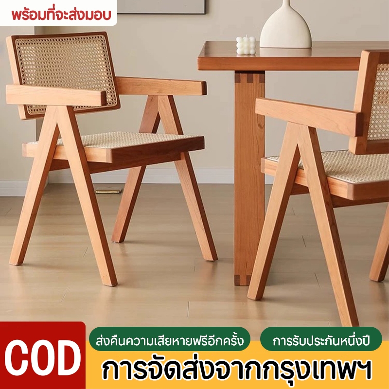 เก้าอี้ไม้ เก้าอี้หวาย สตูลหวาย เกี่ยวกับชาวนอร์ดอร์ดิก งหวายทอเก ้  เก ้าอี ้ ครัวเรือน