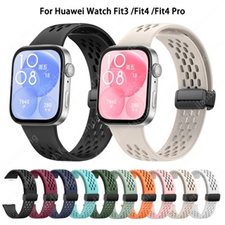 สายรัดหัวเข็มขัดแม่เหล็กซิลิโคนระบายอากาศแบบสปอร์ตสําหรับนาฬ…