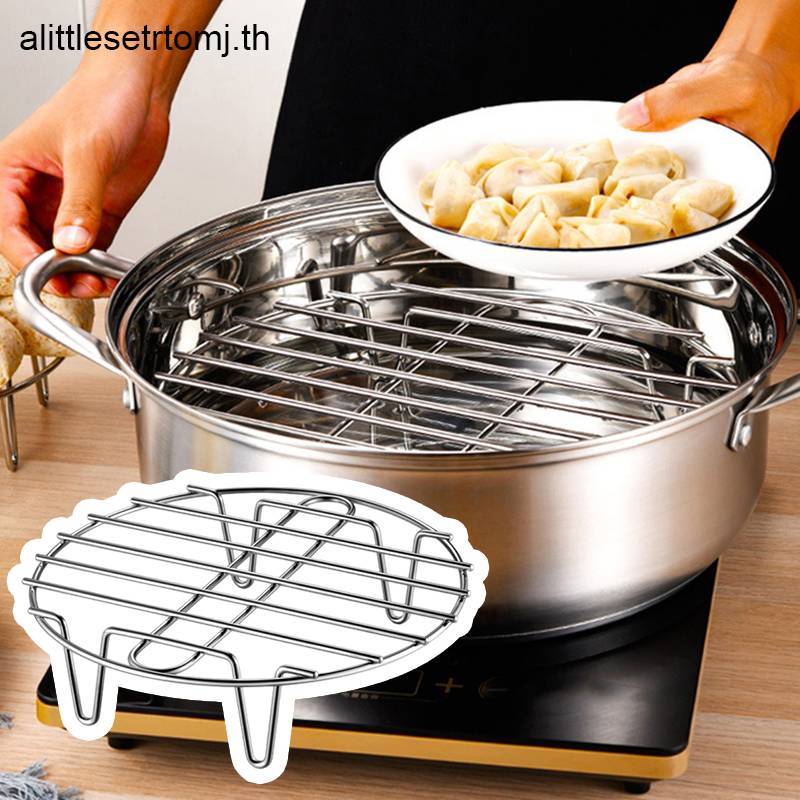 Alittlese เครื่องครัวสแตนเลส Steamer Rack ทําอาหารเบเกอรี่หม้อขาตั้ง Airfryer ย่างอุปกรณ์อาหารห้องครัวชั้นนึ่ง TH