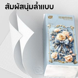 【 4 ห่อ】 Botare GB/T 20808 ทิชชูแบบดึงและแขวน กระดาษทิชชู ทําความสะอาด กระดาษชำระ