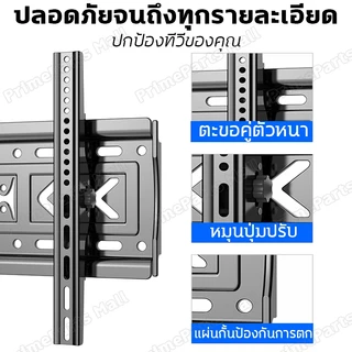 ขาแขวนทีวี ปรับมุมได้ 📺 ขนาด 26-80 นิ้ว | รุ่นใหม่ แข็งแรง ติดผนังง่าย ใช้ได้กับทีวี LED/LCD ทุกยี่ห้อ