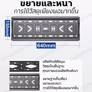 ขาแขวนทีวี ปรับมุมได้ 📺 ขนาด 26-80 นิ้ว | รุ่นใหม่ แข็งแรง ติดผนังง่าย ใช้ได้กับทีวี LED/LCD ทุกยี่ห้อ