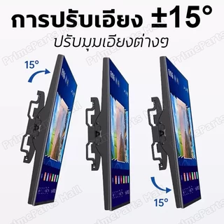 ขาแขวนทีวี ปรับมุมได้ 📺 ขนาด 26-80 นิ้ว | รุ่นใหม่ แข็งแรง ติดผนังง่าย ใช้ได้กับทีวี LED/LCD ทุกยี่ห้อ