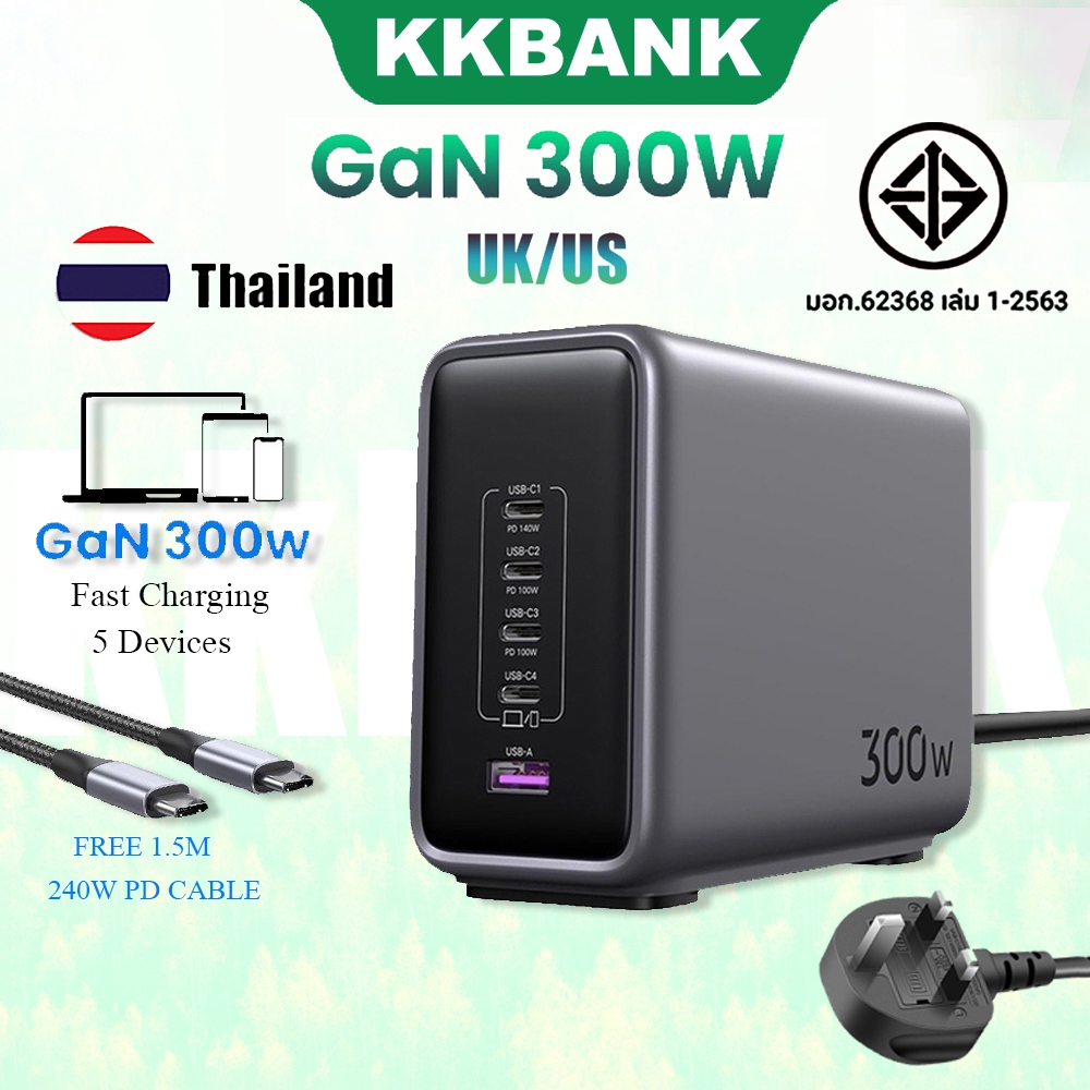 KKBANK By UG ที่ชาร์จ USB C 300W Nexode GaN 5 พอร์ต 140W Max พอร์ตเดี่ยว PD3.1 ชาร์จเร็ว
