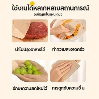 [4 ห่อ]Botare กระดาษเช็ดครัวแบบติดผนังถอดได้ ซึมซับน้ำมันและน้ำได้ดี 2 ชั้น 400 แผ่น 223*200mm 4 ห่อ