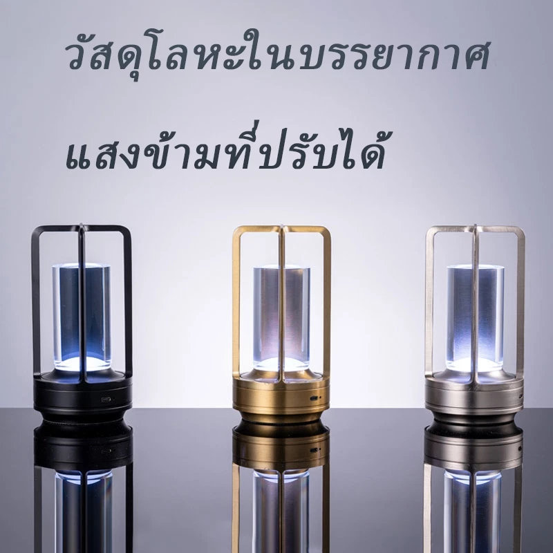 โคมไฟตั้งโต๊ะ LED สัมผัสวินเทจชาร์จไฟบรรยากาศไฟตกแต่งโคมไฟตั้งโต๊ะอุปกรณ์ตั้งแคมป์บาร์หัวเตียงกลางคืนขนาดเล็ก