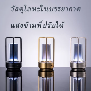 โคมไฟตั้งโต๊ะ LED สัมผัสวินเทจชาร์จไฟบรรยากาศไฟตกแต่งโคมไฟตั้งโต๊ะอุปกรณ์ตั้งแคมป์บาร์หัวเตียงกลางคืนขนาดเล็ก