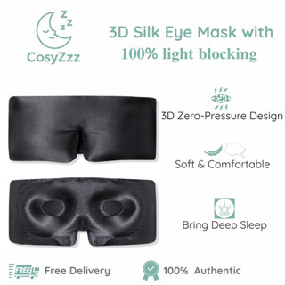 มาส์กตาน้ำมะม่วงแท้ 100% - ดีไซน์ 3D คอนทัวร์พร้อมปีกจมูก, ห…