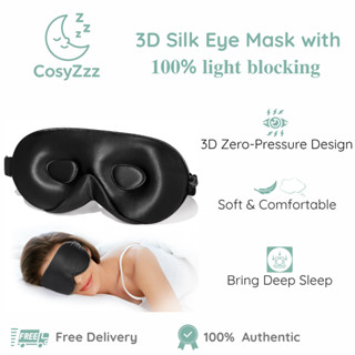 มาสก์ปิดตาผ้าไหมมัลเบอร์รี่ 100% - ดีไซน์คอนทัวร์ 3 มิติ ไฟด…