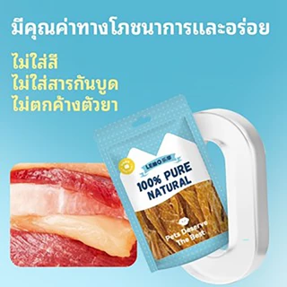 ขนมสุนัข LEMO เป็นแท่งเคี้ยวที่ทนทาน ทำจากเนื้อเป็ด ไก่ และเนื้อวัวอบแห้ง เหมาะสำหรับสุนัขขนาดเล็กและขนาดกลาง ใช้เป็นรางวัลในการฝึก การทำความสะอาดฟัน และยาสีฟันสำหรับสุนัขเพื่อลมหายใจสดชื่น
