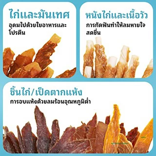 ขนมสุนัข LEMO เป็นแท่งเคี้ยวที่ทนทาน ทำจากเนื้อเป็ด ไก่ และเนื้อวัวอบแห้ง เหมาะสำหรับสุนัขขนาดเล็กและขนาดกลาง ใช้เป็นรางวัลในการฝึก การทำความสะอาดฟัน และยาสีฟันสำหรับสุนัขเพื่อลมหายใจสดชื่น