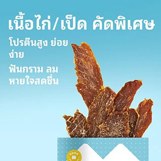 ขนมสุนัข LEMO เป็นแท่งเคี้ยวที่ทนทาน ทำจากเนื้อเป็ด ไก่ และเนื้อวัวอบแห้ง เหมาะสำหรับสุนัขขนาดเล็กและขนาดกลาง ใช้เป็นรางวัลในการฝึก การทำความสะอาดฟัน และยาสีฟันสำหรับสุนัขเพื่อลมหายใจสดชื่น