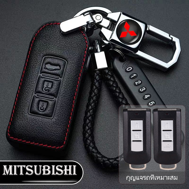 ปลอกกุญแจรีโมทรถยนต์หนังสําหรับ Mitsubishi