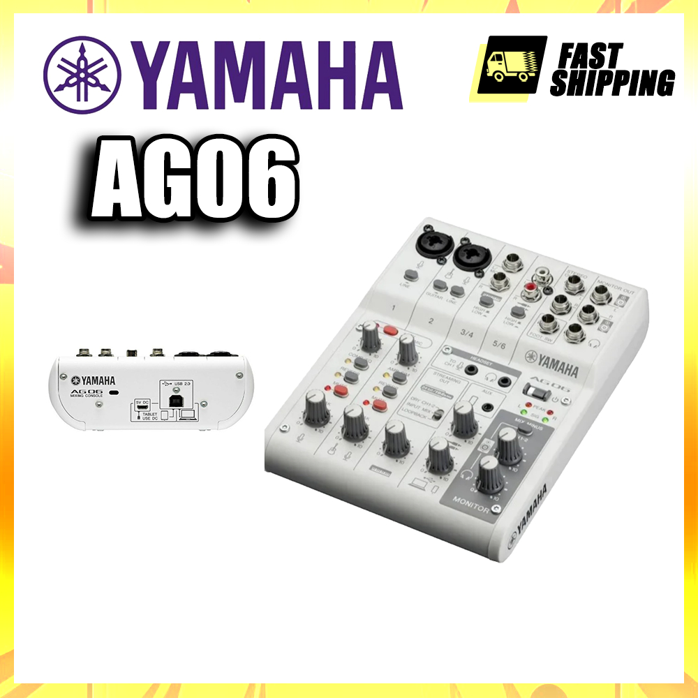 สถานีผสมจําลอง Yamaha AG06 สีขาว