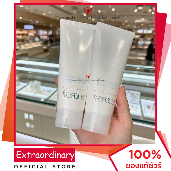 ✨แท้100%✅ฟรีพลัส มายด์ โซพ เอ 100 กรัม ผลิตภัณฑ์ทำความสะอาดผิวหน้า เนื้อครีม/Freeplus Mild Soap A 10